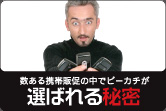 �I�΂�闝�R