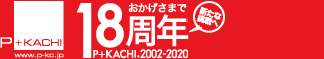 P + KACHI www.p-kc.jp MOBILE COMMUNICATION produce by P+KACHI inc.