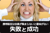 �g�є̑��̎��s�Ɛ���