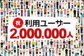 ���p���[�T�[100���l�˔j