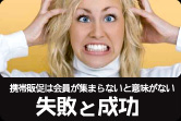�g�є̑��̎��s�Ɛ���