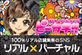 �s�[�J�`SNS