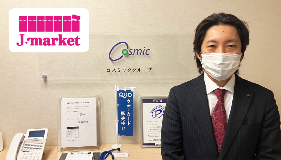 金券ショップ