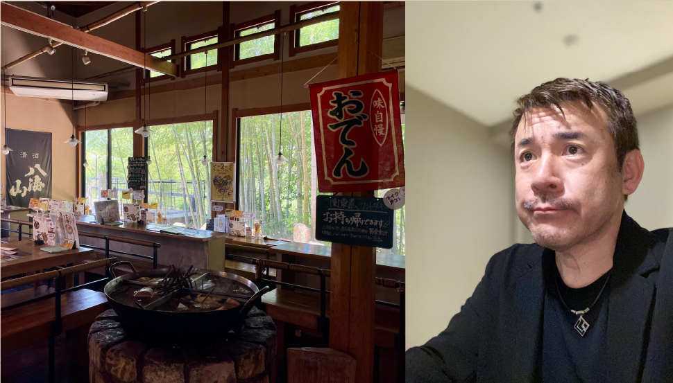うどん料理専門店 八間蔵