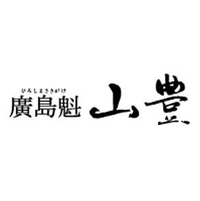 広島菜漬の名店 山豊