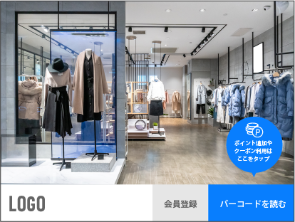 来店ポイント