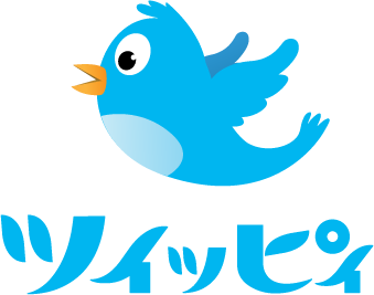 ツイッピィ